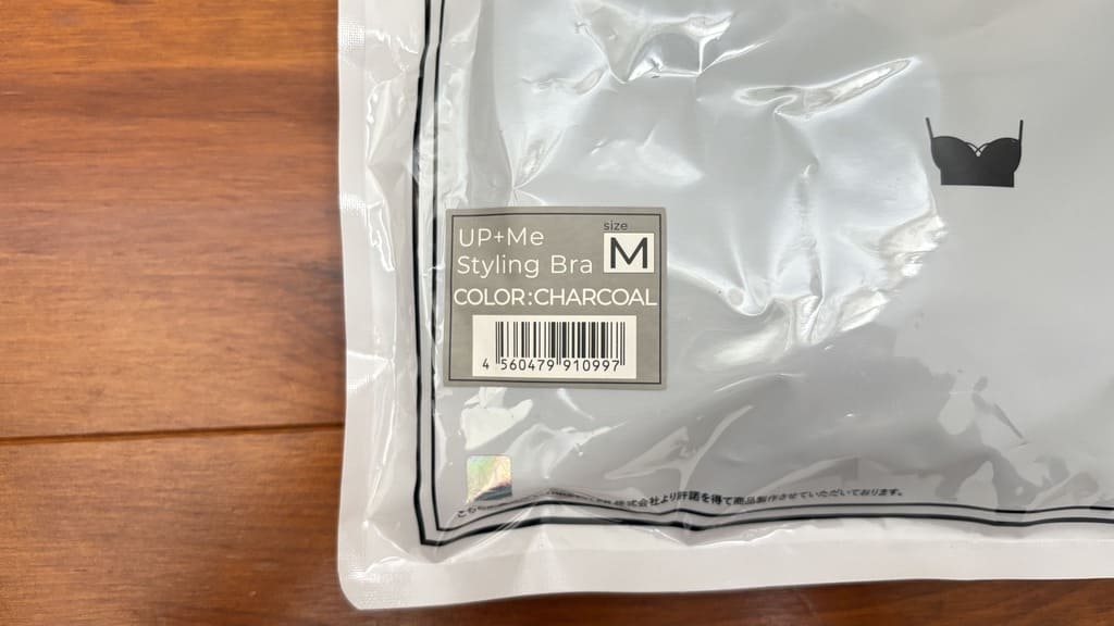 アガリズムアップミースタイリングブラ カラーサイズ