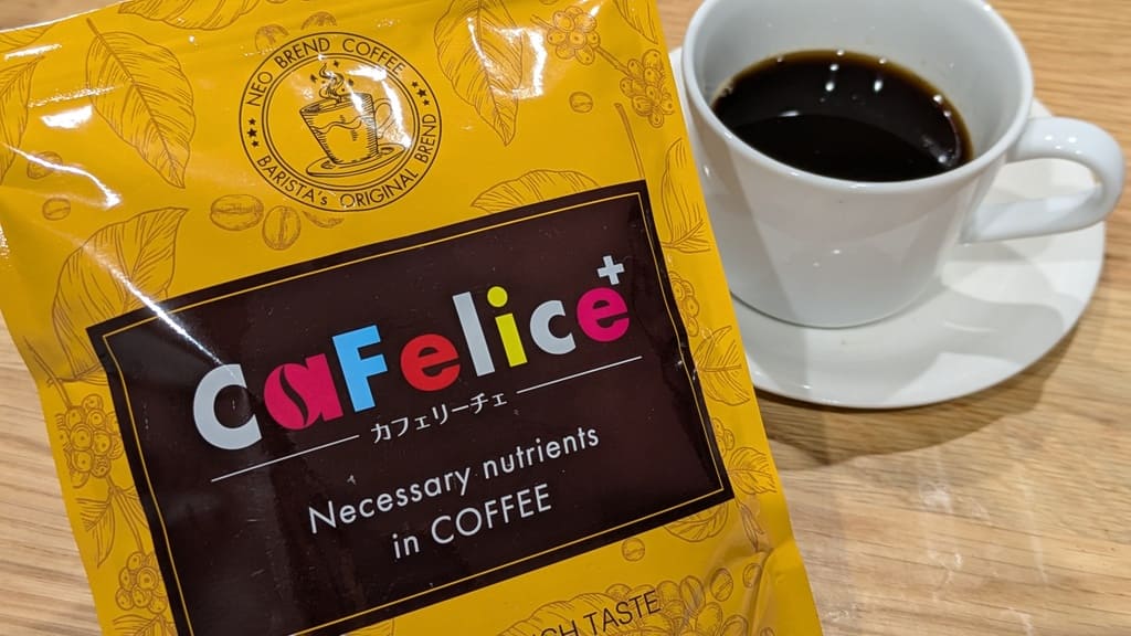 カフェリーチェ