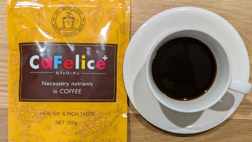 カフェリーチェ_コーヒー