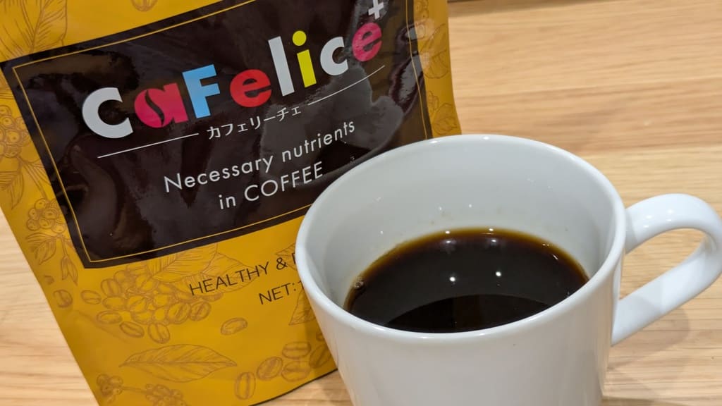 カフェリーチェ_コーヒー