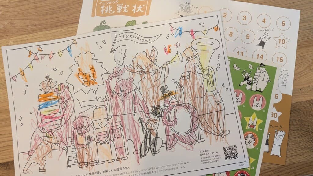 シェフの無添つくりおき_スターターキット子供向けアイテム