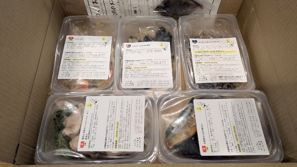 シェフの無添つくりおき_弁当梱包