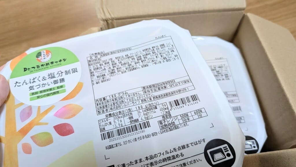 Dr.つるかめキッチン_弁当内容詳細