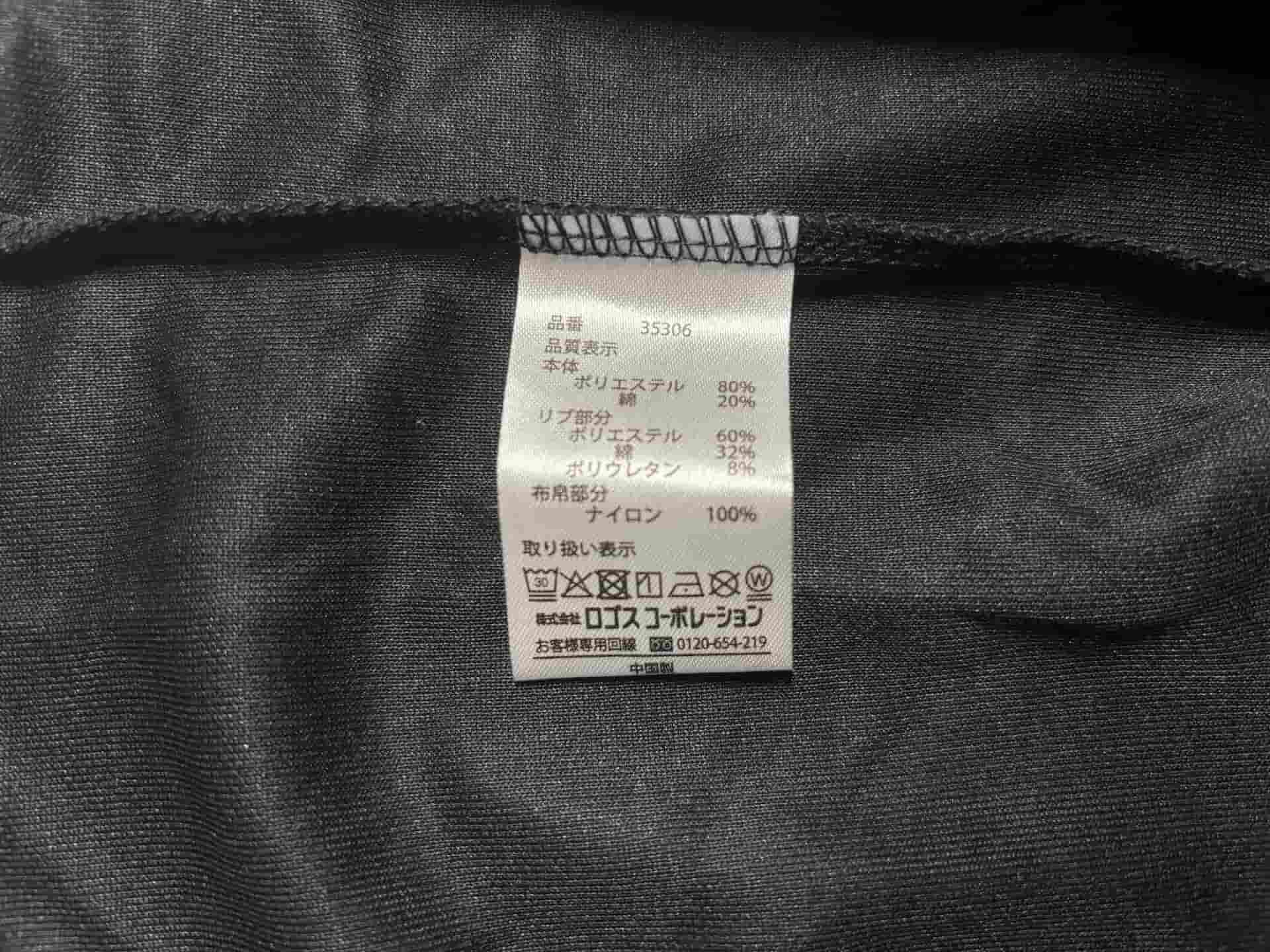 リカバリウェア洗濯表示