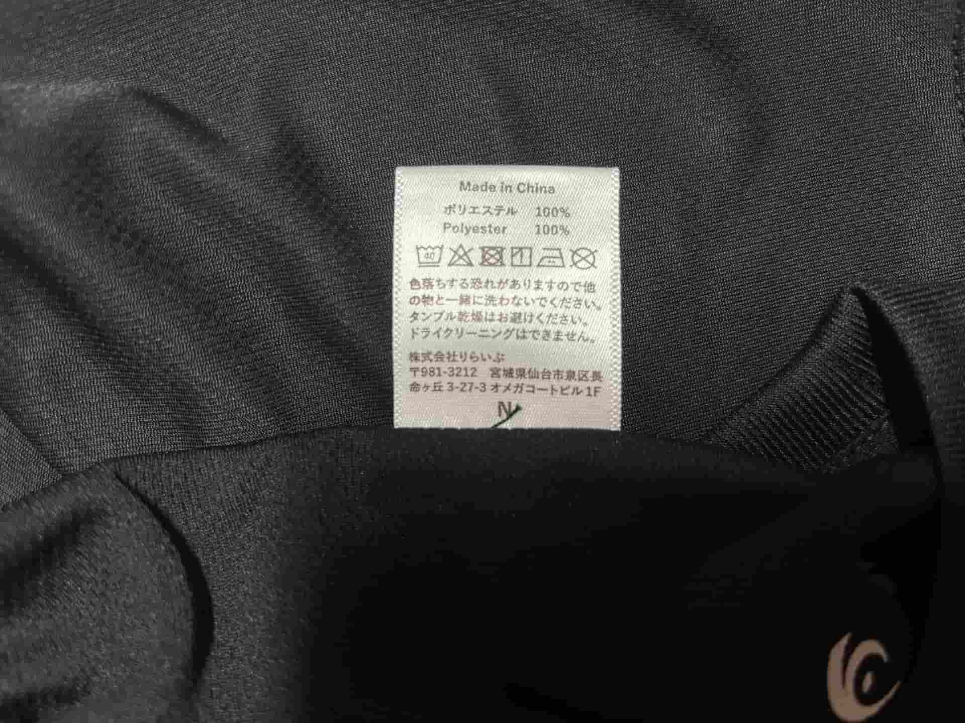 リカバリウェア洗濯表示