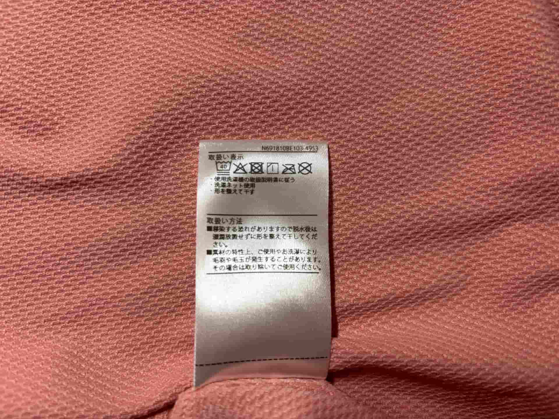 リカバリウェア洗濯表示