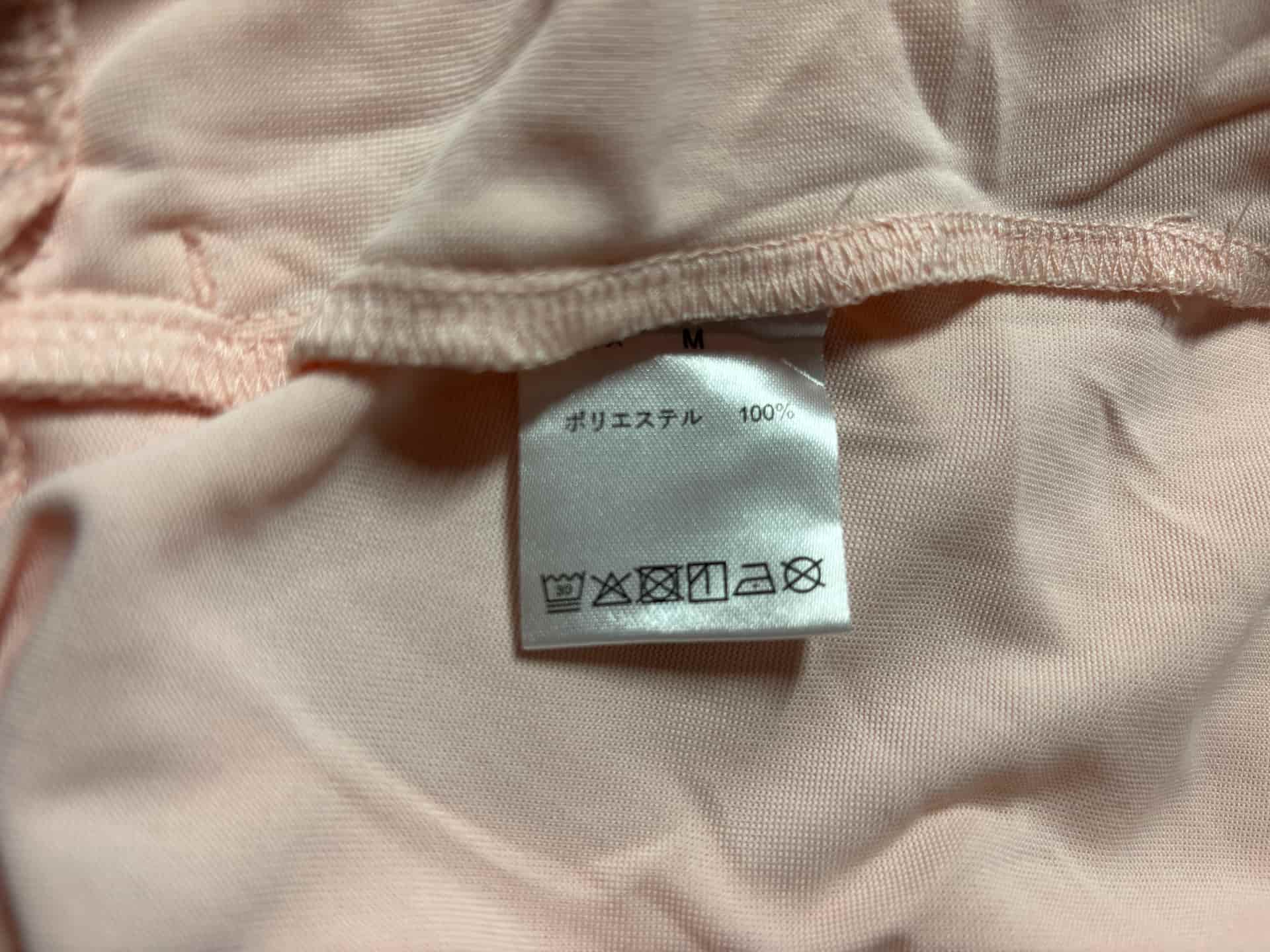 リカバリウェア洗濯表示