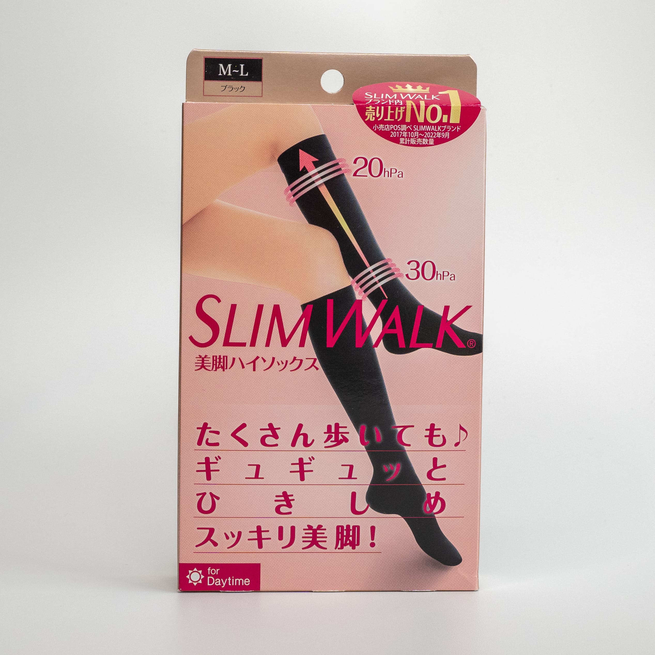 スリムウォーク全体像