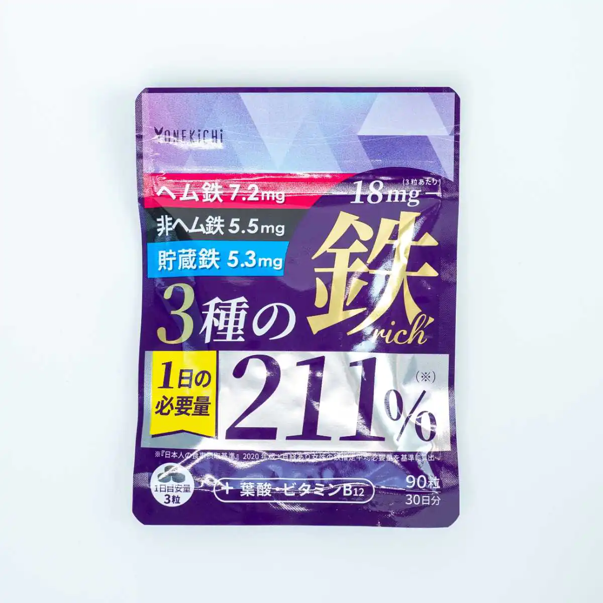 ヨネキチ 3種の鉄リッチ本体