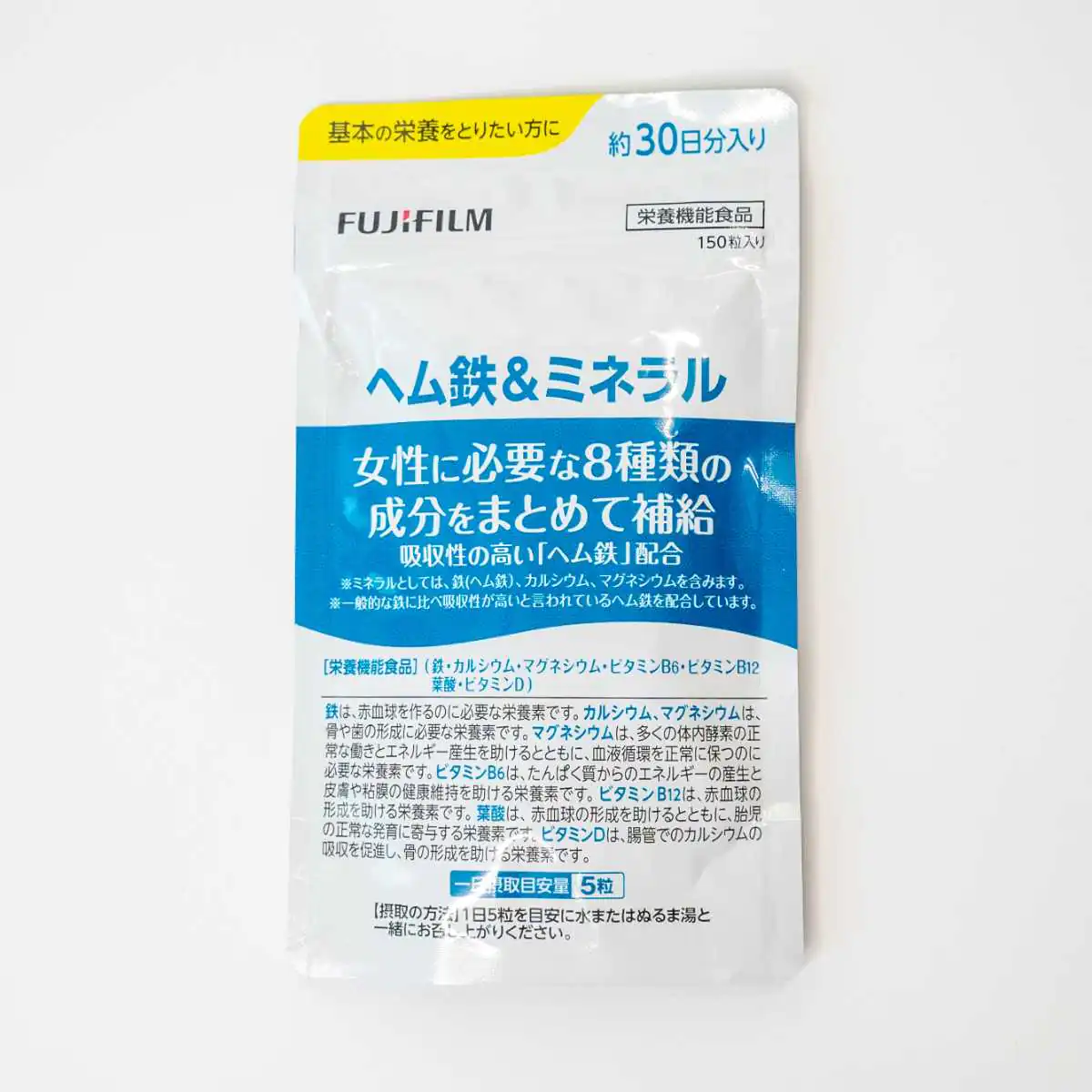 新ヘム鉄＆ミネラル