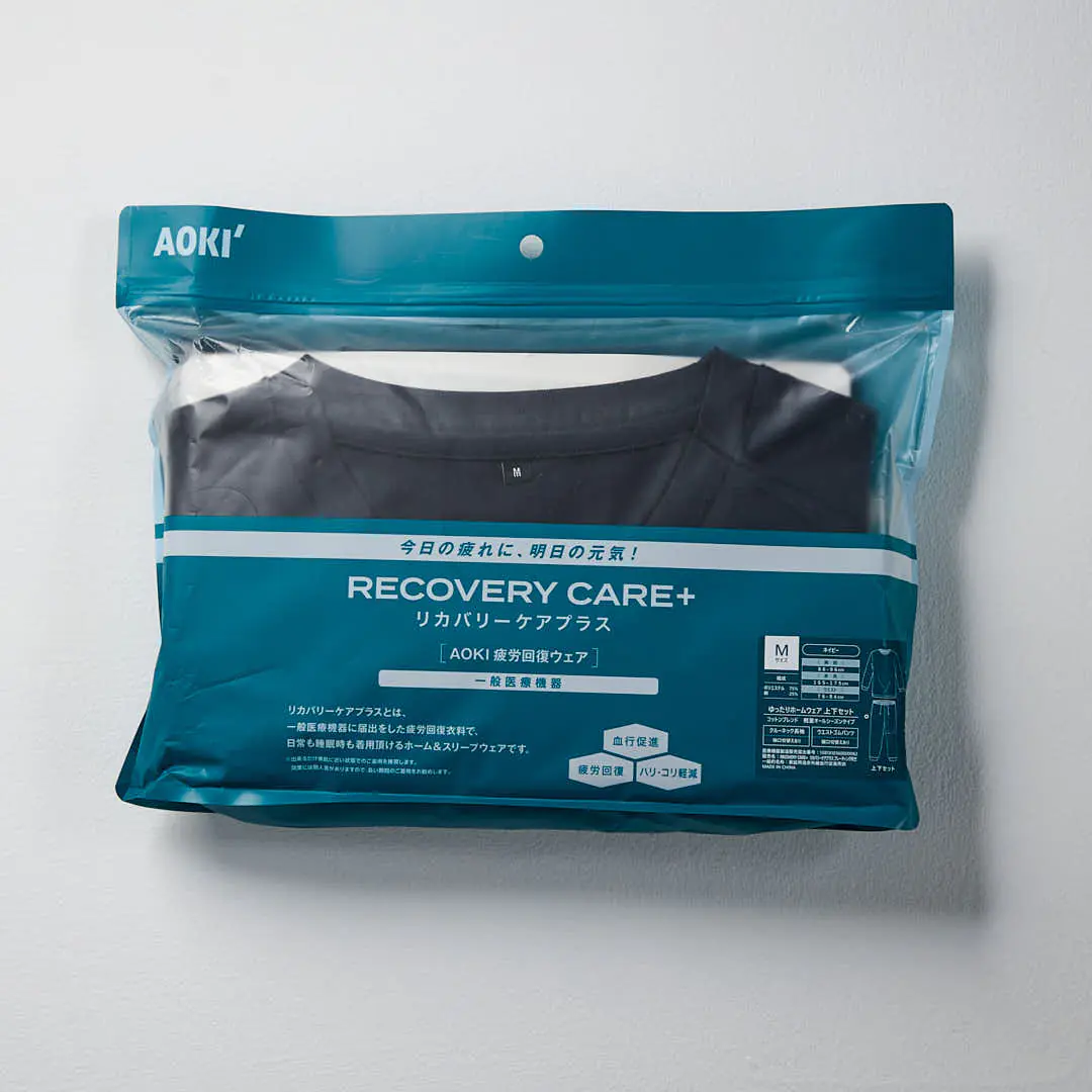 リカバリウェアパッケージ写