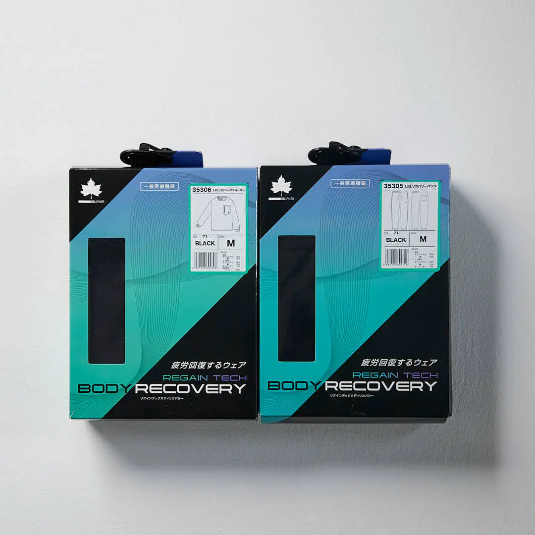 リカバリウェアパッケージ写