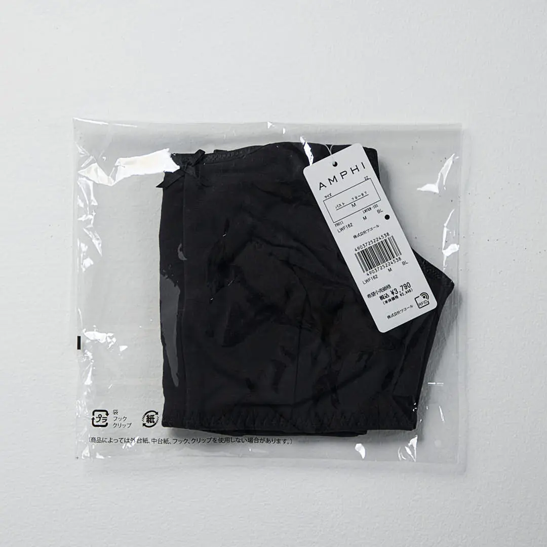 ナイトブラ本体