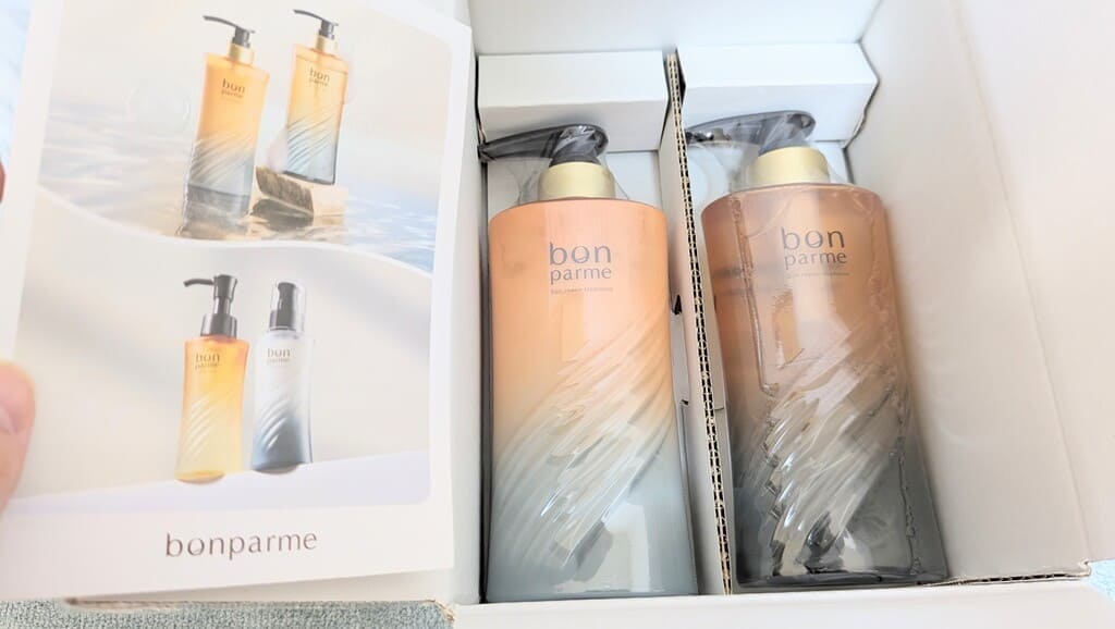 ボンパルム ボンリペアセット_梱包物