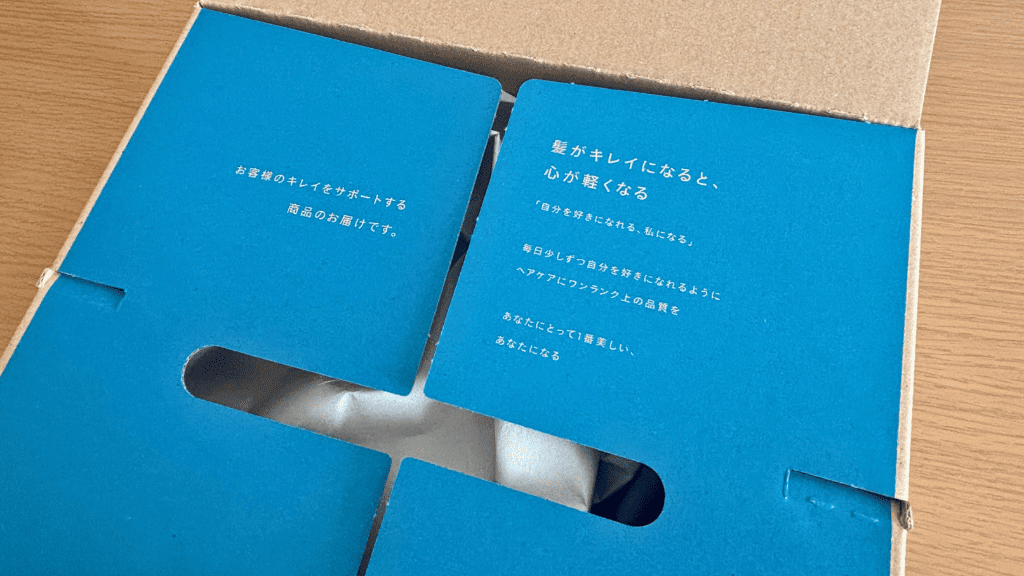 ビーリスエアリーカラーリングフォーム_メッセージ