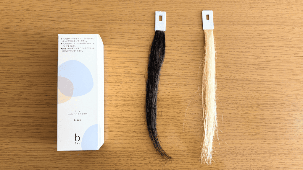 ビーリスエアリーカラーリングフォーム_ビフォーアフター