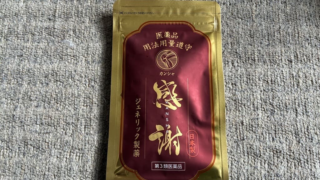 カンシャ_商品画像