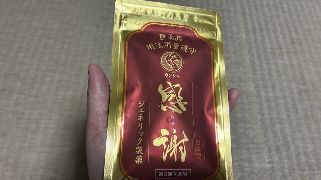 カンシャ_商品画像