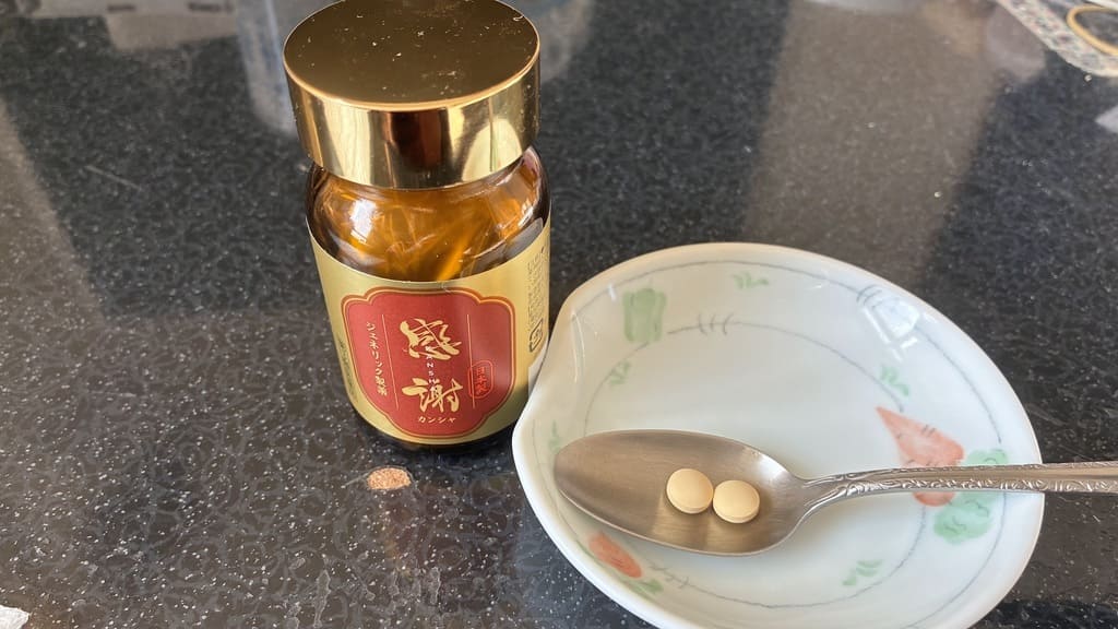 カンシャ_商品画像