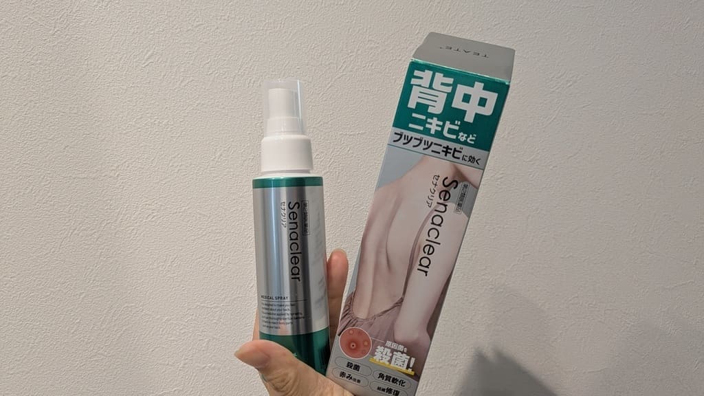 セナクリア_商品画像