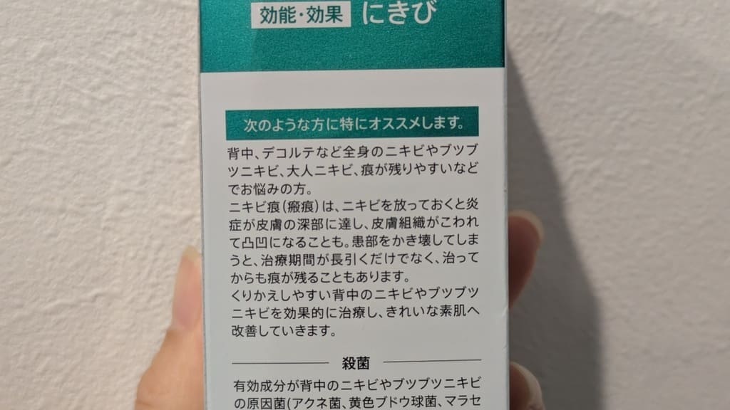 セナクリア_商品効果