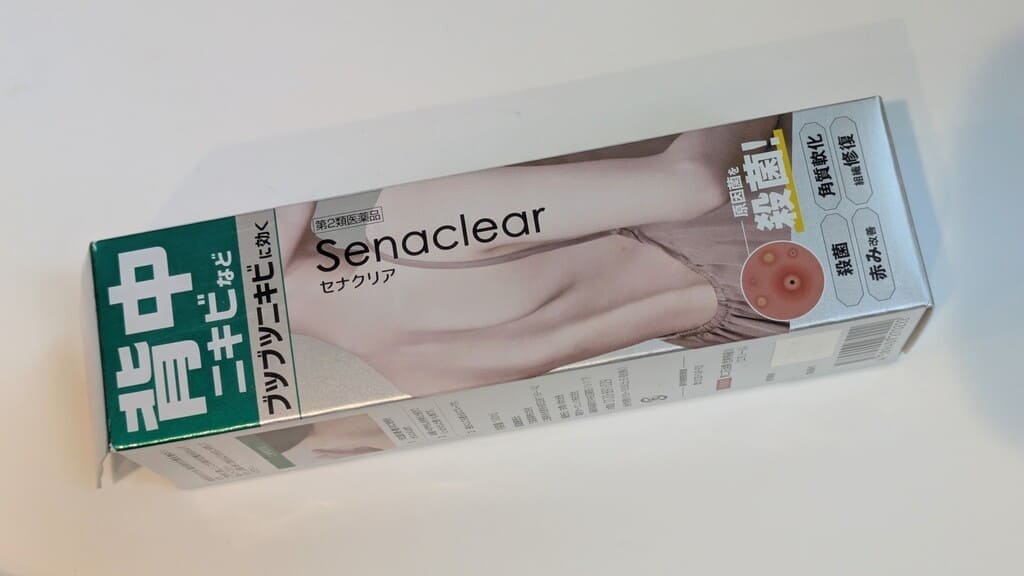 セナクリア_商品箱