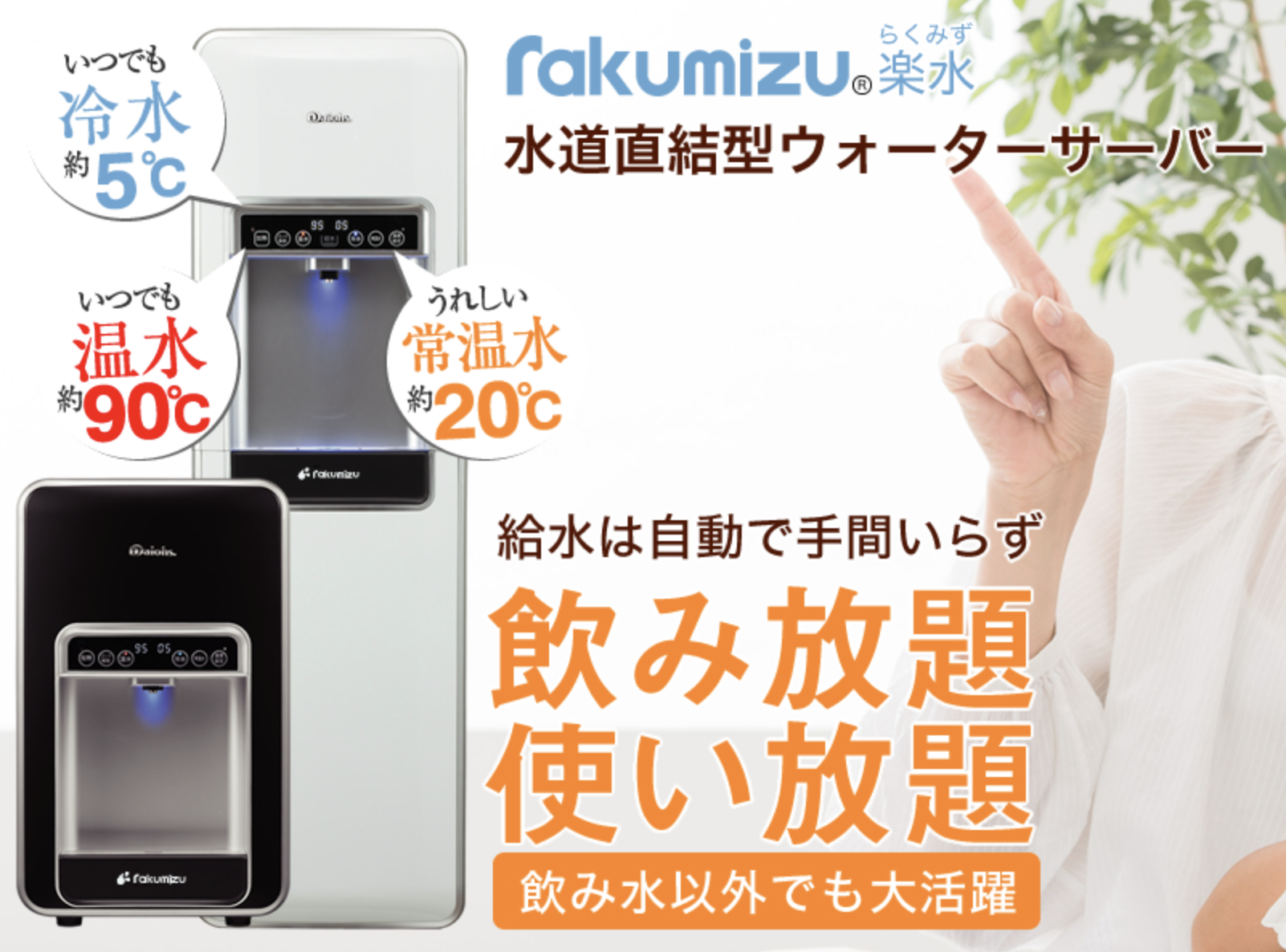 ピュレストのLP