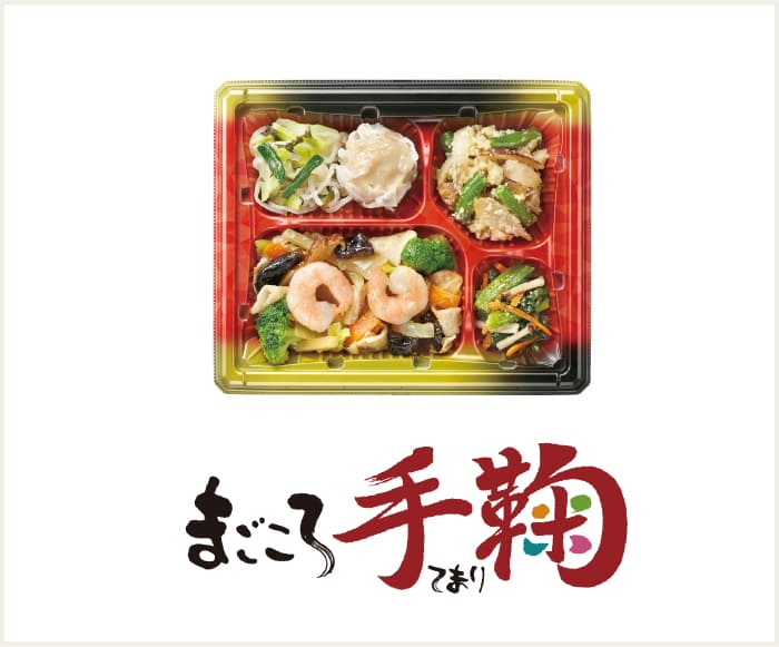 ワタミの宅食の商品詳細