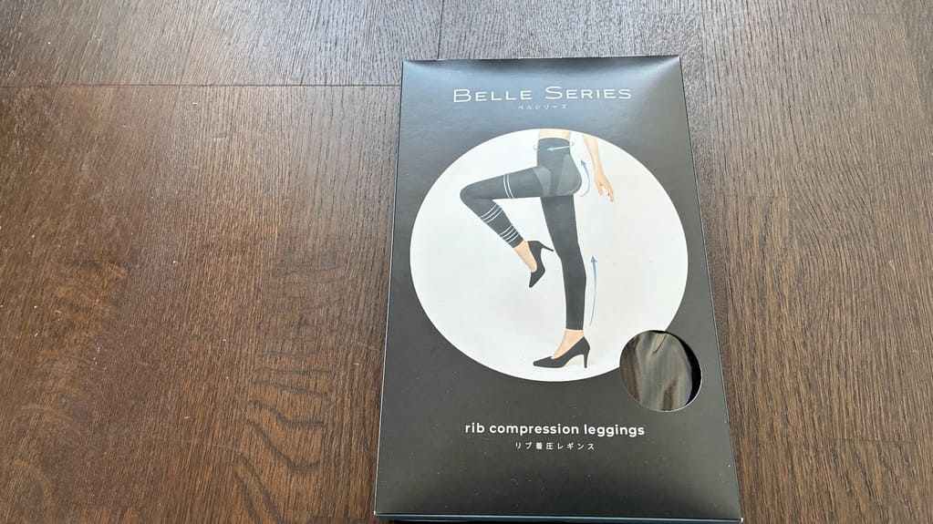 グラマラスパッツ_試着