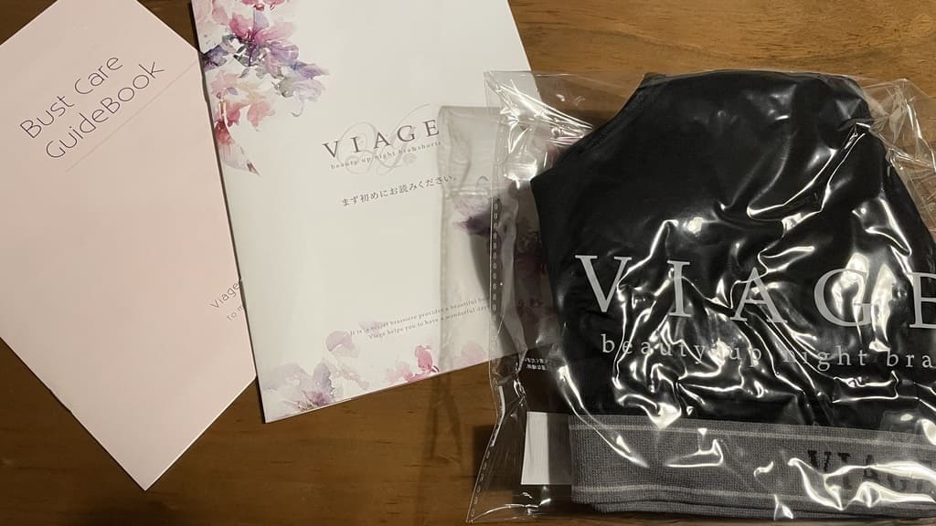 Viageナイトブラ_案内