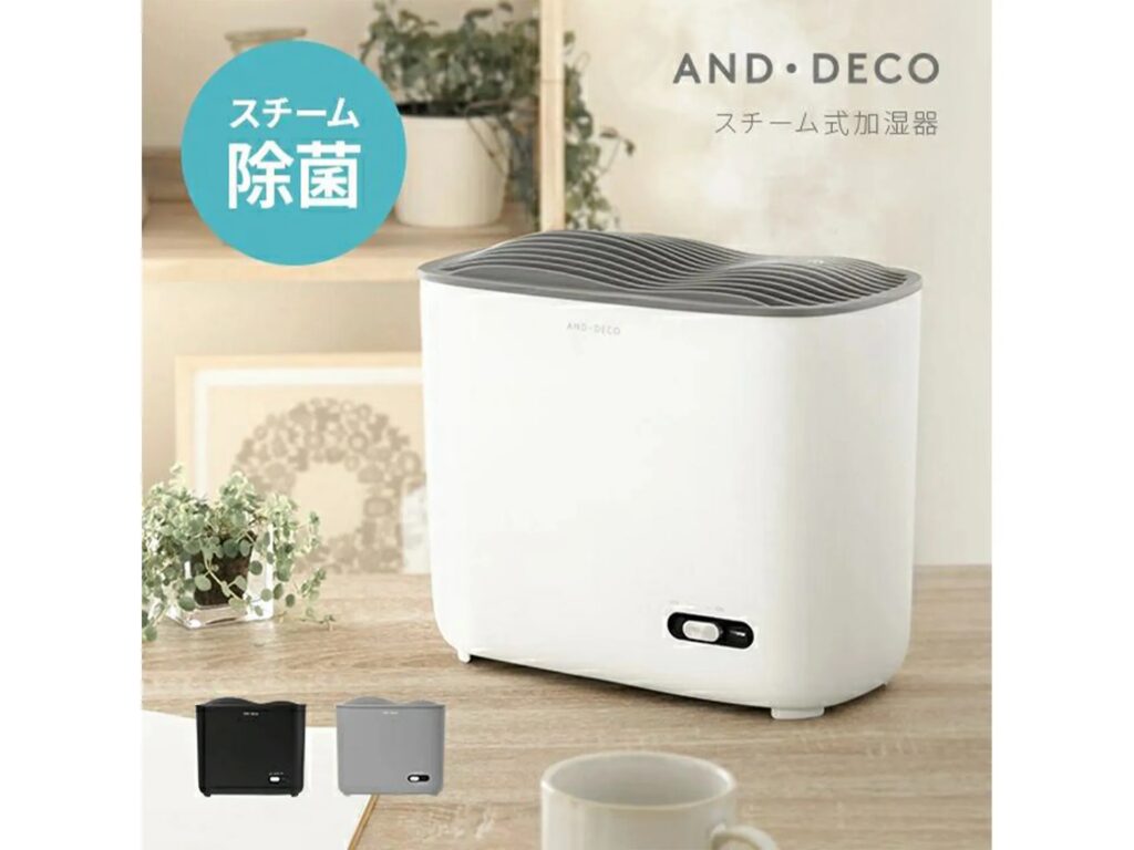 スチーム式加湿器